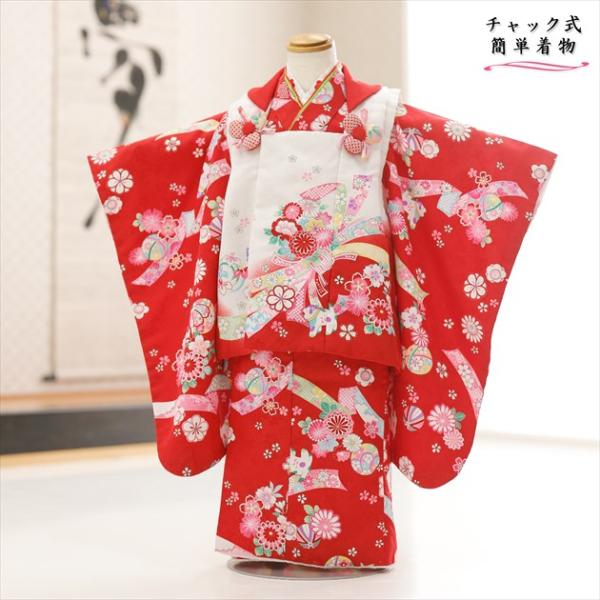 感動楽チャック着物で簡単ワンタッチ着付け 3歳 女の子 七五三 被布