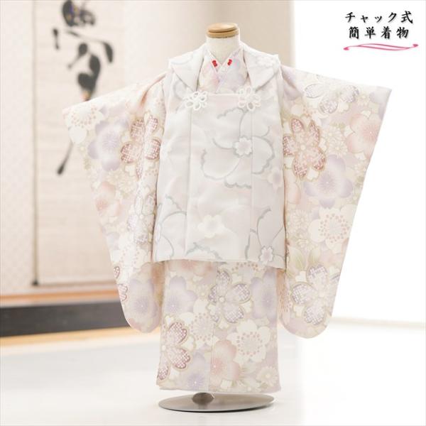 身長100cm対応 チャックで簡単ワンタッチ着付け 3歳 女の子 七五三
