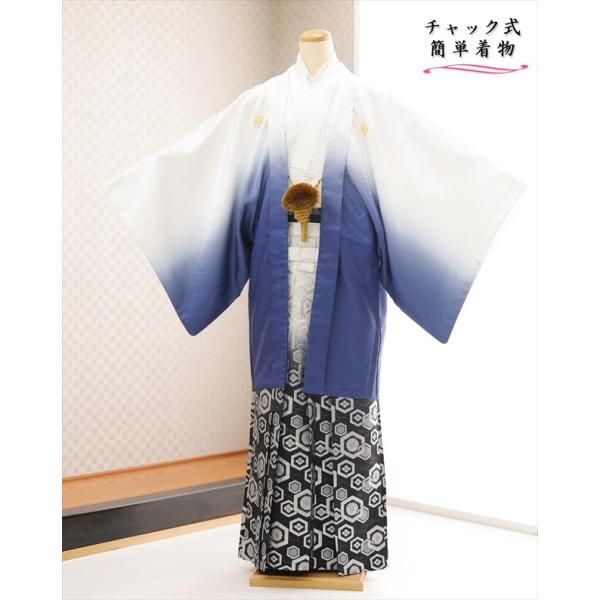 チャックで簡単ワンタッチ着付け 男性 メンズ 紋付き袴 羽織袴 着物レンタル zmo006 白紺ぼかし×白黒銀ぼかし亀甲袴【サイズ】身長…163cm〜186m位※ウェストは97cmまで対応【素　材】表地：上質ポリエステル/裏地：ポリエステル...