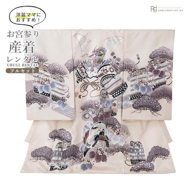 商品名         ：お宮参り 産着 レンタル 男の子 初着 掛け着 初着セット ( 男の子 産着 ) 0012 ベージュ モカ 銀 龍 兜 くすみカラー 祝着 初着 掛け着 うぶぎ お祝い 祝着 初着 素材　　　　：化繊（ポリエステル...