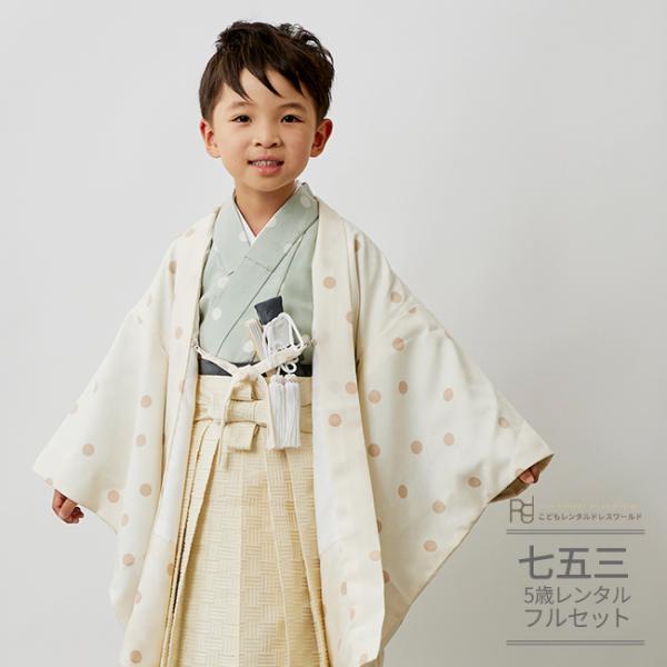 rentaldress-kids_kao0405