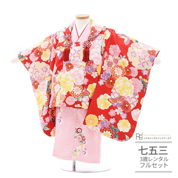 空き状況は「すべて見る」を押してチェック！商品名         ：七五三 着物 3歳（三才） 女の子 レンタル 被布 フルセット 正統派 レトロ 袖付き被布コート 赤 ピンク 菊 さくら かわいい 古典柄 0144 おしゃれ トレンド お...