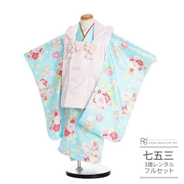 空き状況は「すべて見る」を押してチェック！商品名         ：七五三 着物 3歳（三才） 女の子 レンタル 被布 フルセット 正統派 パステルピンク 水色 蝶 リボン 0295 おしゃれ トレンド おそろい素材　　　　：化繊（ポリエス...