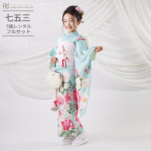 お買い得品♡七五三 7歳 女の子 セット 一式 緑系 グリーン お買い得品