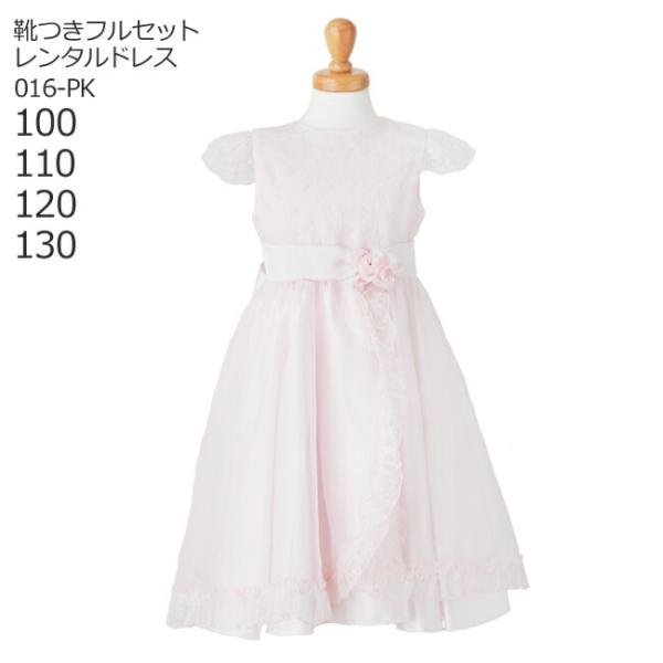 空き状況は「すべて見る」を押してチェック！フラワーガールにおすすめ!上品ながら、かわいらしいフリフリ感のあるドレスです。ラップタイプのオーバースカートにはフリルがたっぷりと付いているので、歩くと裾が優雅にゆれてお勧めです。ハイウエストのデザ...