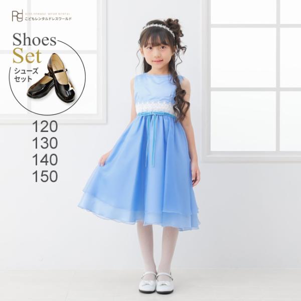 空き状況は「すべて見る」を押してチェック！スカート丈が長すぎず、短すぎず、膝が隠れる程度のふんわりとした女の子らしいラインです。身頃がコンパクトに出来ていますので、ピアノやエレクトーンなどの演奏でお椅子に座った場合のシルエットがとてもきれい...