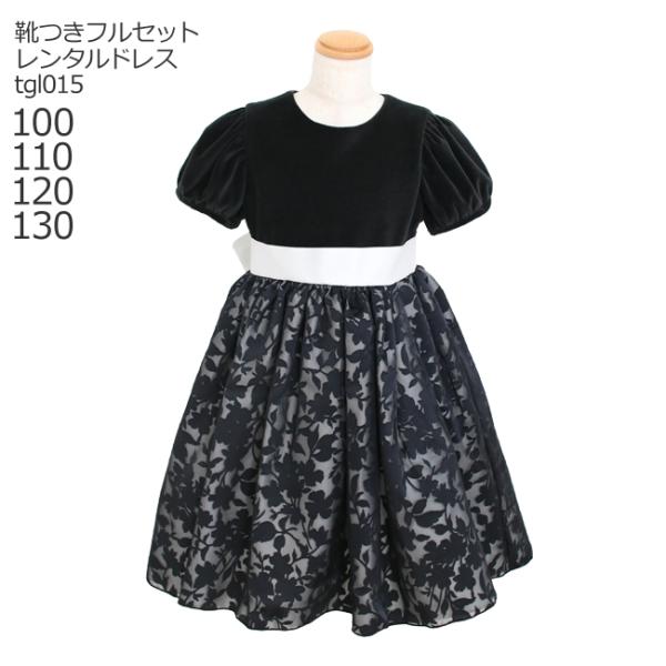 空き状況は「すべて見る」を押してチェック！大きめのパフスリーブと花柄のふんわりとしたスカートが可愛らしいドレスです。 黒を基調としていますのでシックで落ち着いた印象です。 身頃にはベルベット生地を、スカートにはシースルーの花柄生地を使用。 ...