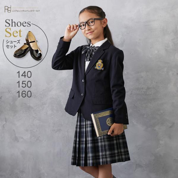 空き状況は「すべて見る」を押してチェック！ブラウスやネクタイなどが全てコーディネートされた女児ジュニア用スーツセットです。リボンタイは取り外し簡単な簡易ネクタイです。首周りのサイズ調整が可能なアジャスター付きです。エンブレムブローチつき。★...