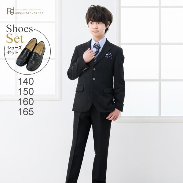 空き状況は「すべて見る」を押してチェック！シャツやネクタイなどが全てコーディネートされた男児ジュニア用スーツセット。黒地にストライプのジャケットとパンツ、無地のサックスのシャツ、紺×ブルーのストライプネクタイをお付けしました。結婚式の参列や...