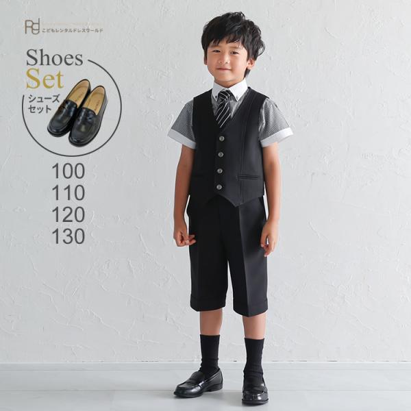 空き状況は「すべて見る」を押してチェック！シンプルな黒織り ストライプ のベストとハーフパンツに 黒 ギンガムチェック の半袖シャツと黒地に ラメ 糸を織り込んだ 白 ストライプの ネクタイ を合わせました。★こちらのレンタル期間は【お届け...