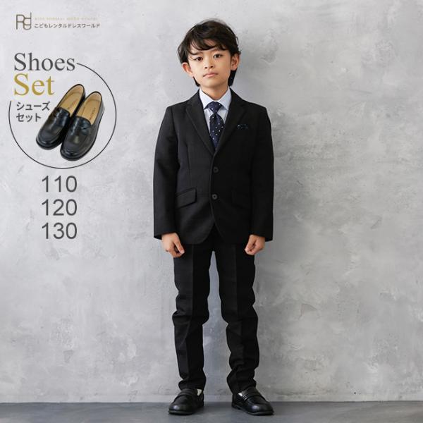 空き状況は「すべて見る」を押してチェック！シャツやネクタイなどが全てコーディネートされた 男児セットアップスーツロングパンツセットです。織りの大きめチェック柄の黒ジャケットとパンツにサックスのシャツ、水玉模様の紺色ネクタイとポケットチーフを...