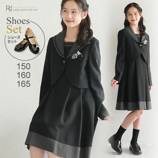 空き状況は「すべて見る」を押してチェック！女の子用 ボレロジャケット と ワンピース の アンサンブルセット です。セーラー襟 ボレロ とスクエアネック の 半袖ワンピース がまるで制服のような セレモニー フォーマルスーツ です。取り外し...