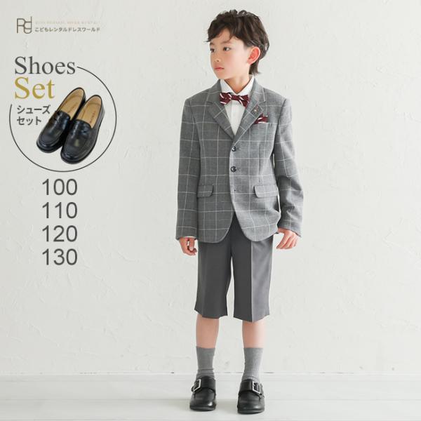 空き状況は「すべて見る」を押してチェック！シャツやネクタイなどが全てコーディネートされた 男児セットアップスーツハーフパンツセットです。大きめチェック柄のグレーのジャケットに濃いグレーのパンツ、白シャツ、ワインレッドの蝶ネクタイ、ポケットチ...