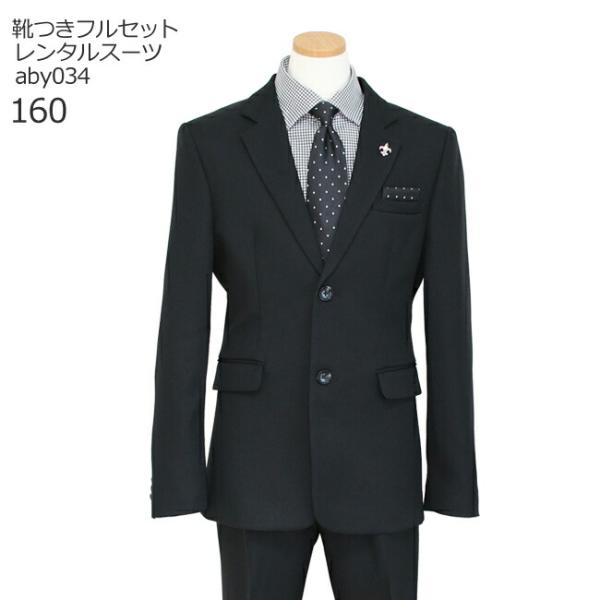 空き状況は「すべて見る」を押してチェック！シャツやネクタイなどが全てコーディネートされた男児ジュニア用スーツセットです。 ブラックシャドーストライプ柄のジャケットとパンツにブラックのギンガムチェックシャツ、ブラック水玉のネクタイをお付けしま...