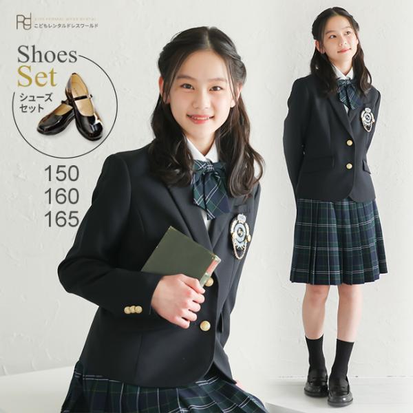 空き状況は「すべて見る」を押してチェック！ブラウスやネクタイなどが全てコーディネートされた女児ジュニア用スーツセットです。２つボタンのネイビーのブレザー、グリーンチェック柄のプリーツスカートとリボン、白ブラウスを合わせました。取り外し可能な...