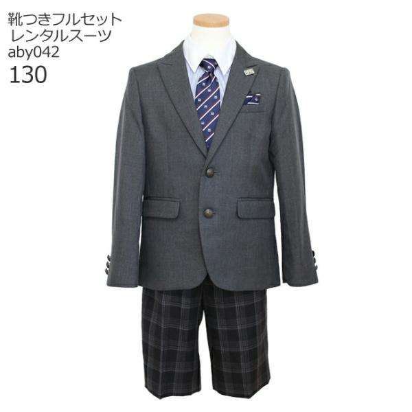 空き状況は「すべて見る」を押してチェック！シャツやネクタイなどが全てコーディネートされた男児セットアップスーツセットです。グレーのジャケットとブラックチェックのハーフパンツに白地にブルーのストライプのシャツ、ネイビーストライプのネクタイ、ポ...