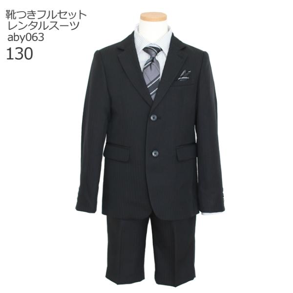 空き状況は「すべて見る」を押してチェック！シャツやネクタイなどが全てコーディネートされた男児セットアップスーツハーフパンツセットです。黒地に織りの入ったジャケット、パンツと白地に黒のストライプのシャツ、チェックのネクタイ、ポケットチーフを合...