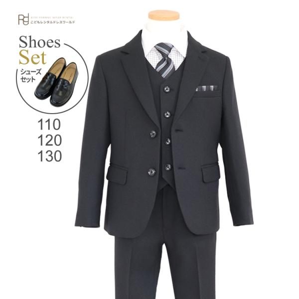 空き状況は「すべて見る」を押してチェック！上品な黒のジャケットとベスト、ロングパンツを合わせたセットアップスーツ。入学式、発表会や大切な日の装いに最適です。★こちらのレンタル期間は【お届け日を含め3泊4日】です★サイズ、ご使用日（実際に着用...