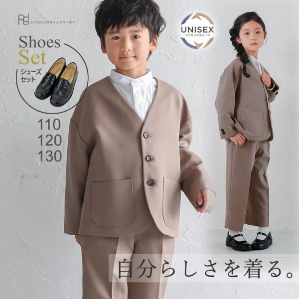 空き状況は「すべて見る」を押してチェック！ノーカラーのすっきりとしたラインに、程よくゆとりを持たせたシルエットのスーツです。 襟元をシンプルに仕上げたデザインが、きちんと感とこなれた雰囲気を両立します。 卒業式や入学式はもちろん、発表会や結...