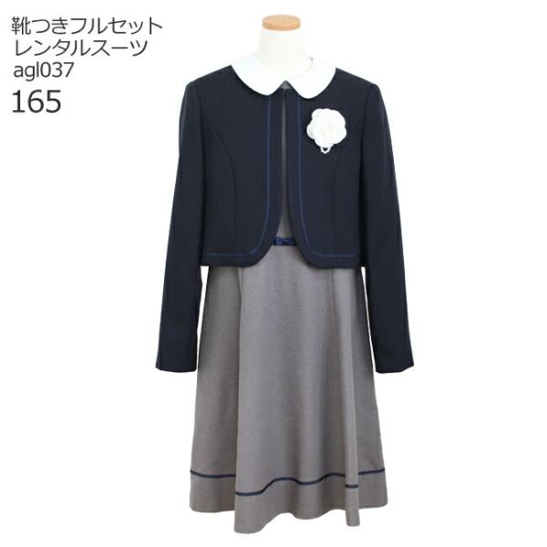 空き状況は「すべて見る」を押してチェック！女の子用ボレロジャケットとワンピースのアンサンブルセットです。清楚で上品なスタイルは入学式や卒業式、発表会にもぴったりです。 取り外し可能なコサージュつきです。★こちらのレンタル期間は【お届け日を含...