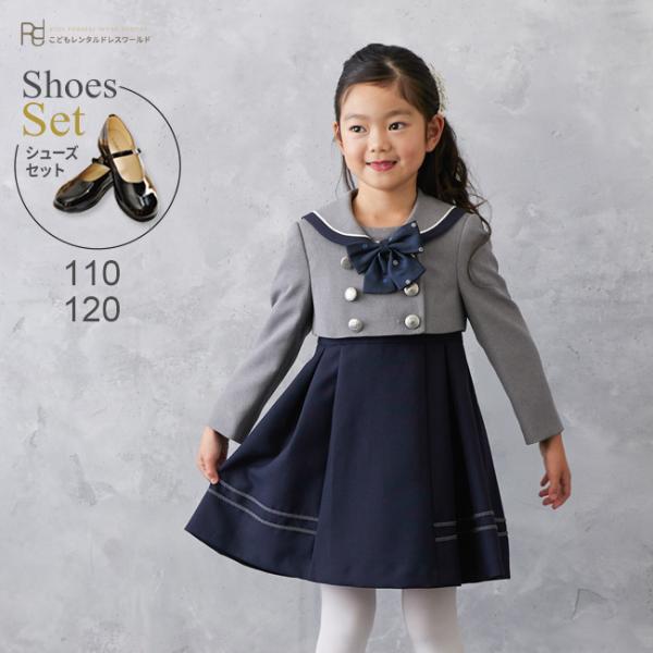 空き状況は「すべて見る」を押してチェック！女の子用セーラージャケットとワンピースのアンサンブルセットです。ダブルボタンと大きめリボンがアクセントになったセーラー襟のショート丈ジャケットに半袖ワンピースを合わせました。取り外し可能なリボンブロ...