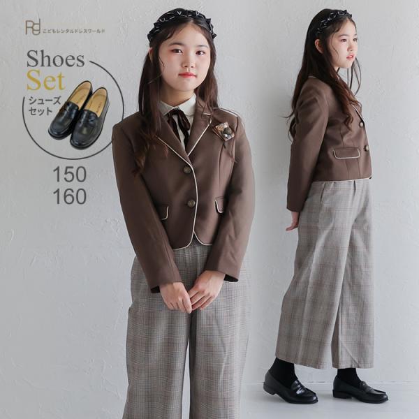 空き状況は「すべて見る」を押してチェック！女の子用パイピングブレザーとチェックロングパンツのスーツセットです。ブレザーにグレンチェックのワイドパンツを合わせた、ちょっぴりカジュアルな雰囲気がオシャレなパンツスーツ。ハイウエストのパンツには二...