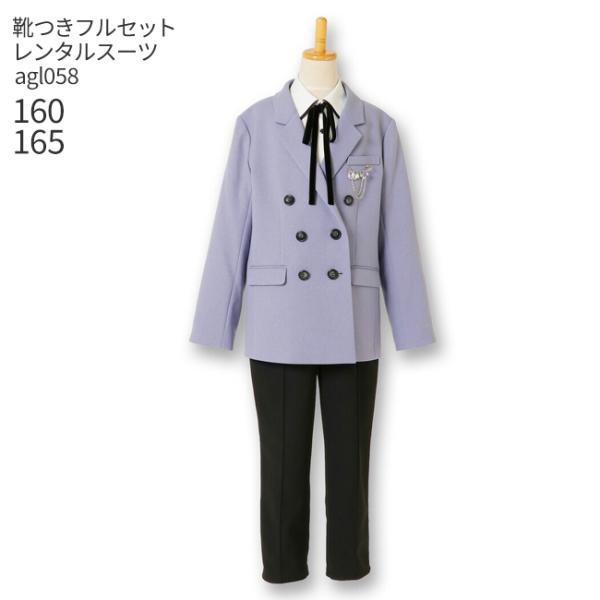 空き状況は「すべて見る」を押してチェック！女の子用ダブルボタンジャケットとロングパンツのスーツセットです。ダブルのロングジャケットに九分丈のテパードパンツを合わせた大人っぽくジェンダーレスに着こなせるパンツスタイルは、入学式や卒業式、発表会...