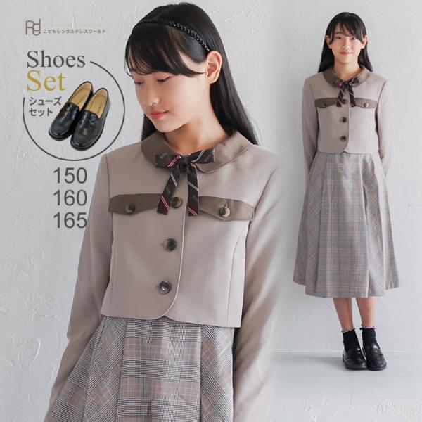 空き状況は「すべて見る」を押してチェック！女の子用ショートジャケットと半袖ワンピースのアンサンブルセットです。ワンピースにフェイクベルトを付けてウエストマークでスタイルアップ。大人っぽい長め丈のワンピースは清楚な雰囲気です。ラテカラーの優し...