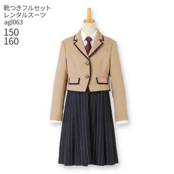 空き状況は「すべて見る」を押してチェック！女の子用ショートジャケットとストライプジャンパースカートのスーツセットです。太めのパイピングがポイントのキャメルジャケットにストライプのジャンスカを合わせたプレッピースタイルは入学式や卒業式、発表会...