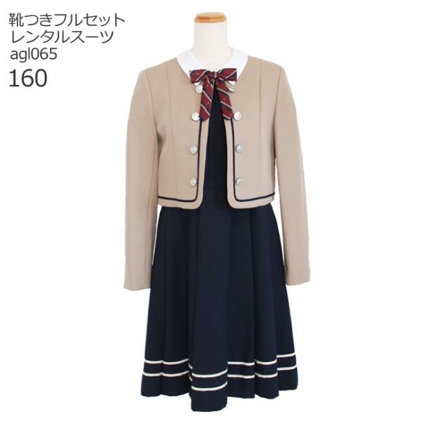 空き状況は「すべて見る」を押してチェック！女の子用ボレロジャケットとワンピースのアンサンブルセットです。 清楚で上品なスタイルは入学式や卒業式、発表会にもぴったりです。 取り外し可能なリボンタイつきです。 　　★こちらのレンタル期間は【お届...