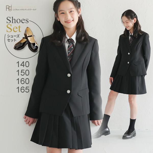 空き状況は「すべて見る」を押してチェック！シンプルな 黒無地 の ジャケット と プリーツスカート の スーツセット です。制服 のような正統派デザインは入学式や卒業式にぴったりです。★こちらのレンタル期間は【お届け日を含め3泊4日】です★...