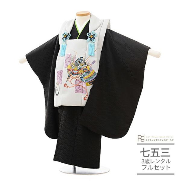 空き状況は「すべて見る」を押してチェック！■身丈:約76cm　肩裄:約42cm　袖丈:約56cm※標準サイズに調整済み。肩上げ/腰上げの糸は外さないでください※簡単なサイズ調整(腰紐にて)が必要な場合があります※総柄のため写真と柄の出方が少...