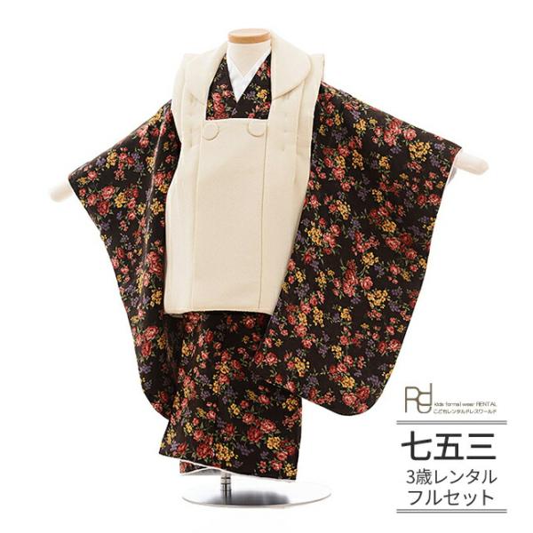 空き状況は「すべて見る」を押してチェック！商品名         ：七五三 着物 3歳（三才） 女の子 レンタル 被布 フルセット ナチュラル 茶 小花 0021 おしゃれ トレンド素材　　　　：化繊（ポリエステル）カラー　　　：茶（ブラウ...