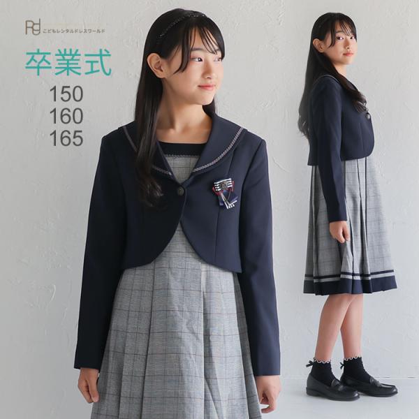 rentaldress-kids_kyv0006