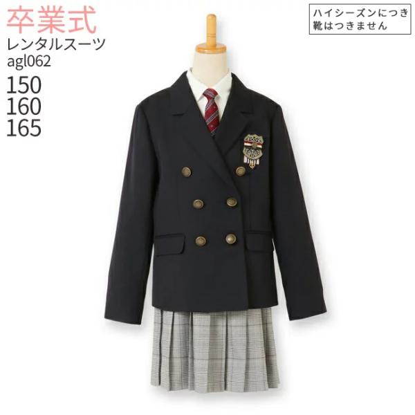 空き状況は「すべて見る」を押してチェック！商品名 :卒業式 スーツ 女の子 レンタル 3泊4日 靴なし 子供服 フォーマル ジュニア フルセット かわいい おしゃれ トレンド おそろい スカートスーツ 150 160 165 紺 ネイビー ...