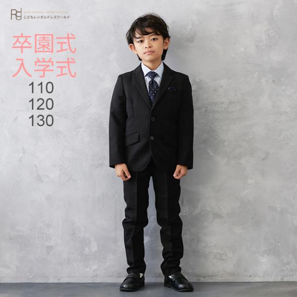 空き状況は「すべて見る」を押してチェック！商品名 ：入学式 スーツ 男の子 レンタル 3泊4日 靴なし 子供服 フォーマル キッズ フルセット かっこいい おしゃれ トレンド おそろい パンツスーツ 110 120 130 黒 チェック r...