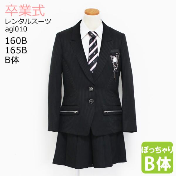 空き状況は「すべて見る」を押してチェック！商品名 :卒業式 スーツ 女の子 レンタル 3泊4日 靴なし 子供服 フォーマル ジュニア フルセット かわいい おしゃれ トレンド おそろい パンツスーツ 160 165 B体 黒 ブラック スト...