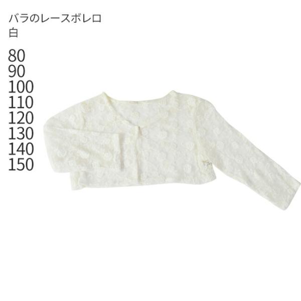 空き状況は「すべて見る」を押してチェック！落ち着いた印象のシンプルなボレロ。飾り付けが無いので、前は留めずに軽く羽織ってもOK!オフホワイトなので冬でも◎ フォーマルドレスだけでなく 入園入学式のスーツやお出かけスタイルにも合わせてご着用い...