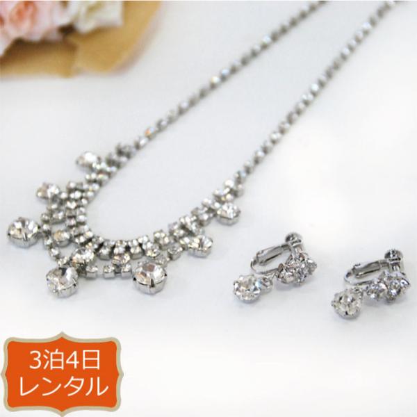 空き状況は「すべて見る」を押してチェック！フォーマルドレスやプリンセスドレスに合わせてワンランク上のドレスアップを☆フォーマルドレスやプリンセスドレスに合わせてワンランク上のドレスアップを☆キラキラのラインストーンをふんだんに使った豪華なネ...