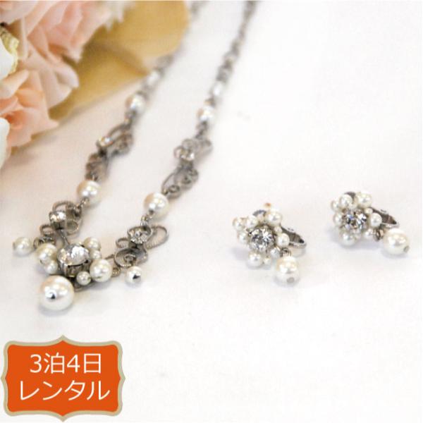 空き状況は「すべて見る」を押してチェック！フォーマルドレスやプリンセスドレスに合わせてワンランク上のドレスアップ☆キラキラのラインストーンと大小さまざまなパールをあしらったお洒落なデザインのネックレス＆イヤリングセット発表会やコンクール 結...