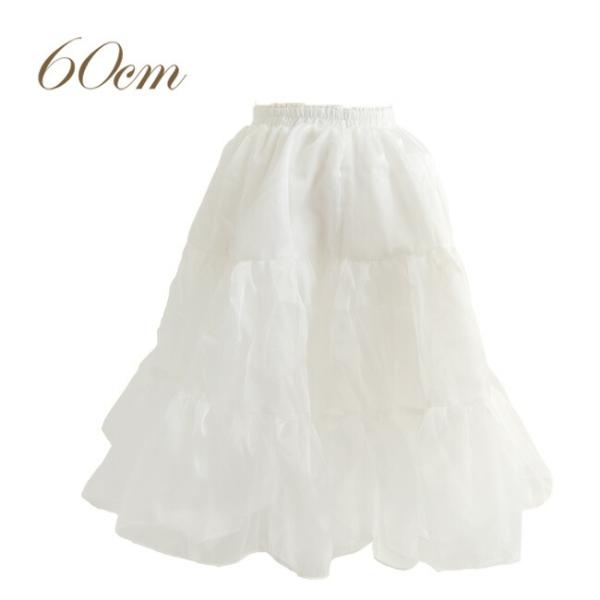 空き状況は「すべて見る」を押してチェック！プリンセスドレスやフォーマルドレスをとにかくボリュームUPさせたい方に♪当店オリジナルのとってもロマンティック＆キュートなパニエです！●当商品のみをレンタルの場合は【往復送料・1,650円（税込）】...