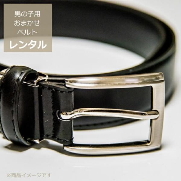 空き状況は「すべて見る」を押してチェック！こちらの商品はデザイン当店おまかせにてお届けいたします。お客様にてデザインの指定はできかねますのでご了承ください。●当商品のみをレンタルの場合は【往復送料・1,650円(税込)】となっております。※...