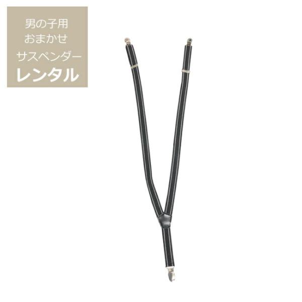 空き状況は「すべて見る」を押してチェック！こちらの商品は、デザイン当店おまかせにてお届けいたします。お客様にてデザインの指定はできかねますのでご了承くださいませ。●当商品のみをレンタルの場合は【往復送料・1,650円（税込）】となっておりま...