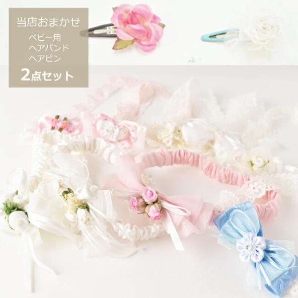 空き状況は「すべて見る」を押してチェック！★こちらは種類・デザイン当店おまかせとなります★（画像は商品の一例です）●お客様にて種類・デザインの指定はできかねます。★こちらのレンタル期間は【お届け日を含め3泊4日】です★サイズ、ご使用日（実際...