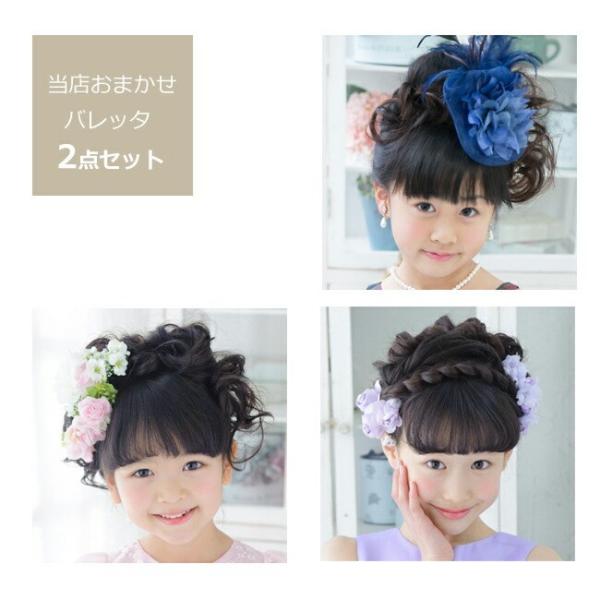 空き状況は「すべて見る」を押してチェック！★こちらは種類・デザイン当店おまかせとなります★(画像は商品の一例です)●お客様にて種類・デザインの指定はできかねます。◆ご注意◆こちらはレンタル商品です。商品の詳細やレンタルご利用ガイド等は、PC...