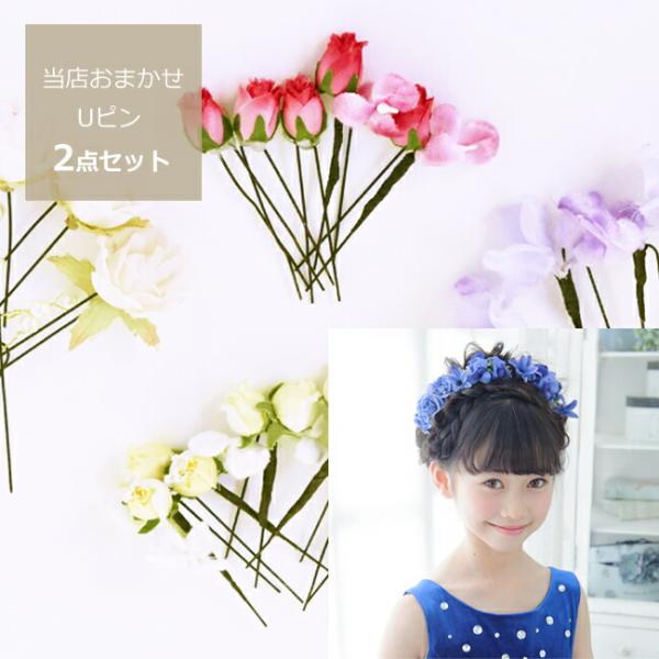 空き状況は「すべて見る」を押してチェック！★こちらは種類・デザイン当店おまかせとなります★（画像は商品の一例です）●お客様にて種類・デザインの指定はできかねます。◆ご注意◆こちらはレンタル商品です。商品の詳細やレンタルご利用ガイド等は、PC...