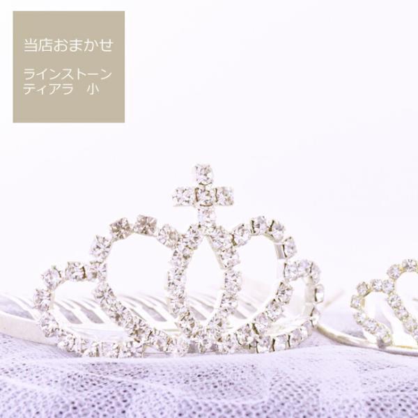 空き状況は「すべて見る」を押してチェック！★こちらは種類・デザイン当店おまかせとなります★（画像は商品の一例です）●お客様にて種類・デザインの指定はできかねます。◆ご注意◆こちらはレンタル商品です。商品の詳細やレンタルご利用ガイド等は、PC...