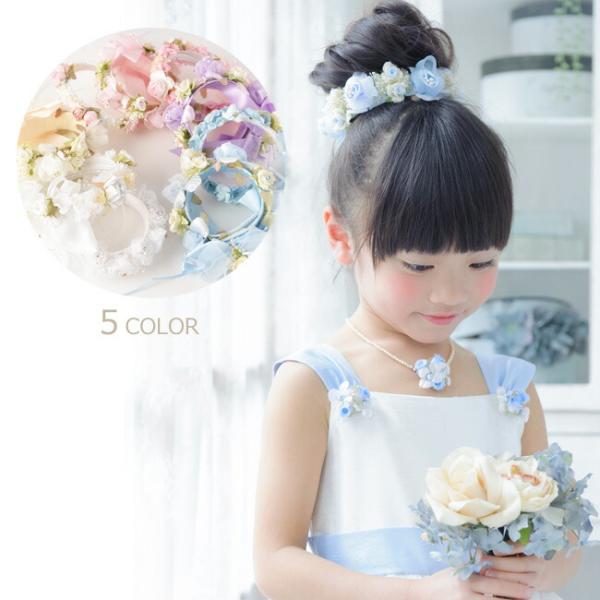 空き状況は「すべて見る」を押してチェック！小さなお花が並んだ可愛らしい花輪の髪飾りです。サテンリボンやパールボールが後ろに垂れ下がりロマンチック☆お子様がつけるとボリューム感があるので華やかです。●当商品のみをレンタルの場合は【往復送料・1...
