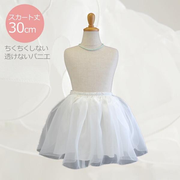 空き状況は「すべて見る」を押してチェック！プリンセスドレスやフォーマルドレスをとにかくボリュームUPさせたい方に♪当店オリジナルのとってもロマンティック＆キュートなパニエです！フォーマルドレスや普段着のスカートやワンピースの下にも着用いただ...