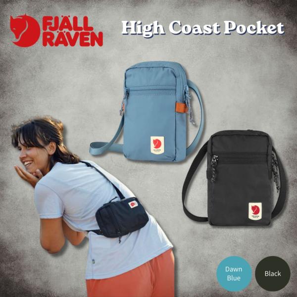 FJALLRAVEN フェールラーベン ショルダーバッグ High Coast Pocket バッグ レディース メンズ 斜めがけ 23226